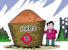 無錫市企業(yè)緩繳社會保險費實施細(xì)則——無錫市祥健四氟制品有限公司