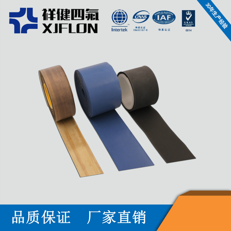 簡(jiǎn)單介紹聚四氟乙烯的基本特性——無(wú)錫市祥健四氟制品有限公司