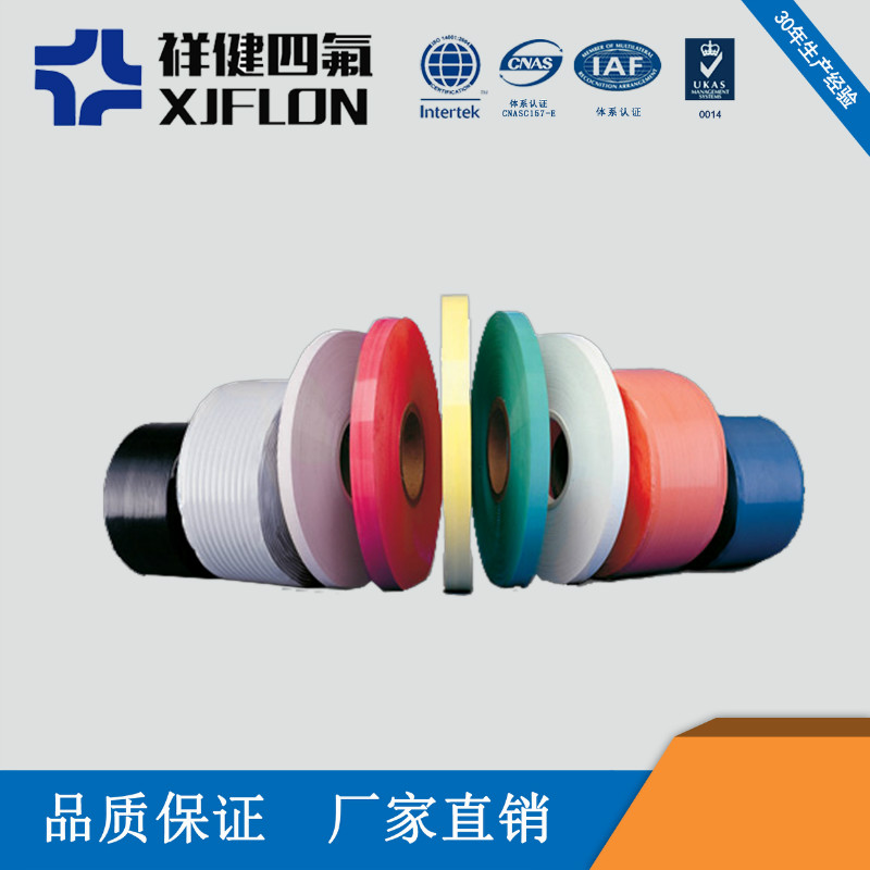 簡(jiǎn)單介紹聚四氟乙烯的力學(xué)/電性能等等——無(wú)錫市祥健四氟制品有限公司