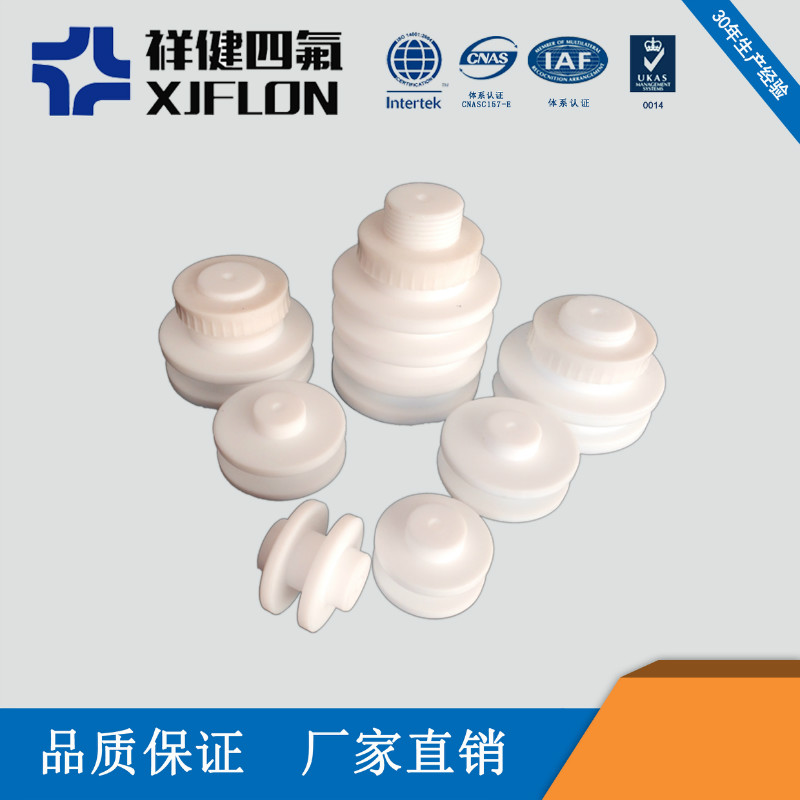 簡(jiǎn)單介紹聚四氟乙烯及其填充產(chǎn)品（二）——無(wú)錫市祥健四氟制品有限公司
