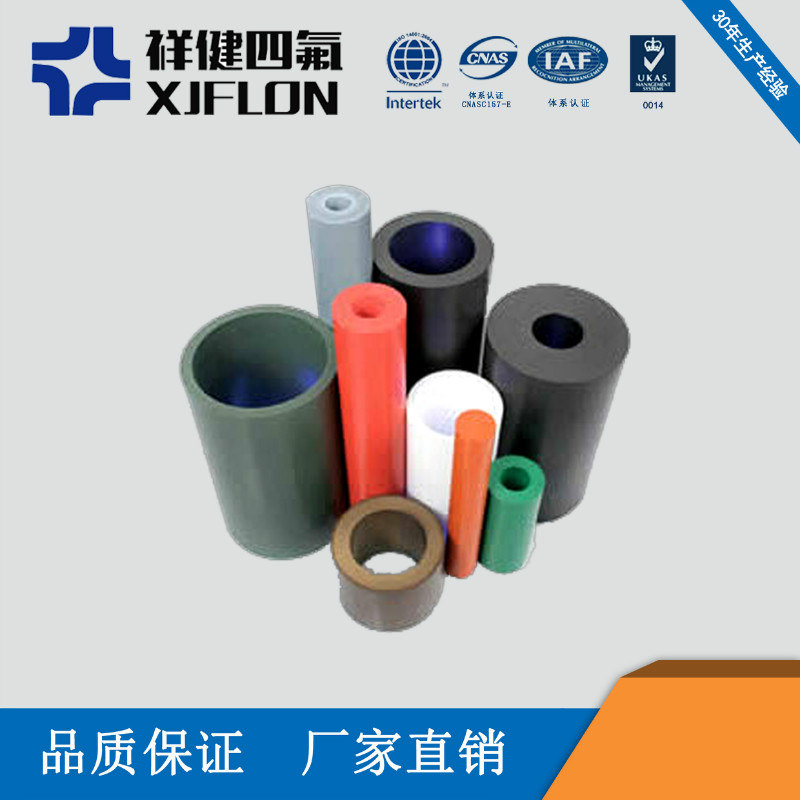 簡單介紹聚四氟乙烯的化學(xué)性能——無錫市祥健四氟制品有限公司