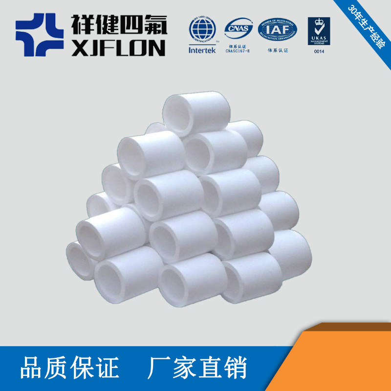 簡單介紹聚四氟乙烯的應(yīng)用領(lǐng)域——無錫市祥健四氟制品有限公司
