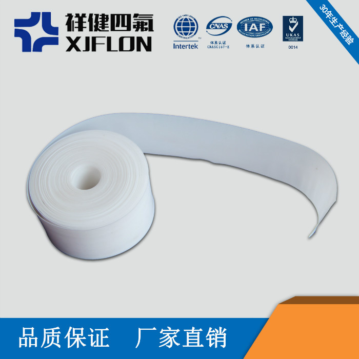 簡(jiǎn)單介紹聚四氟乙烯的一系列使用性能——無(wú)錫市祥健四氟制品有限公司