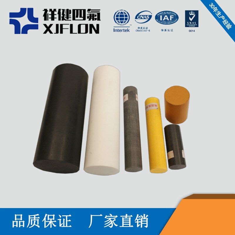 簡(jiǎn)單介紹聚四氟乙烯材質(zhì)的特性——無(wú)錫市祥健四氟制品有限公司